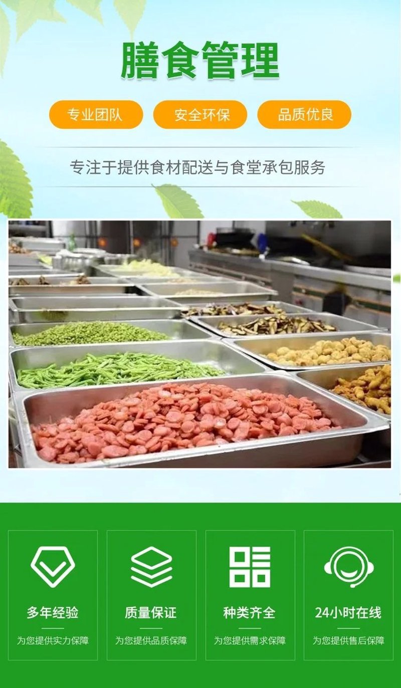 广州众发餐饮的运营策划公司如何助力您的餐饮项目成功？